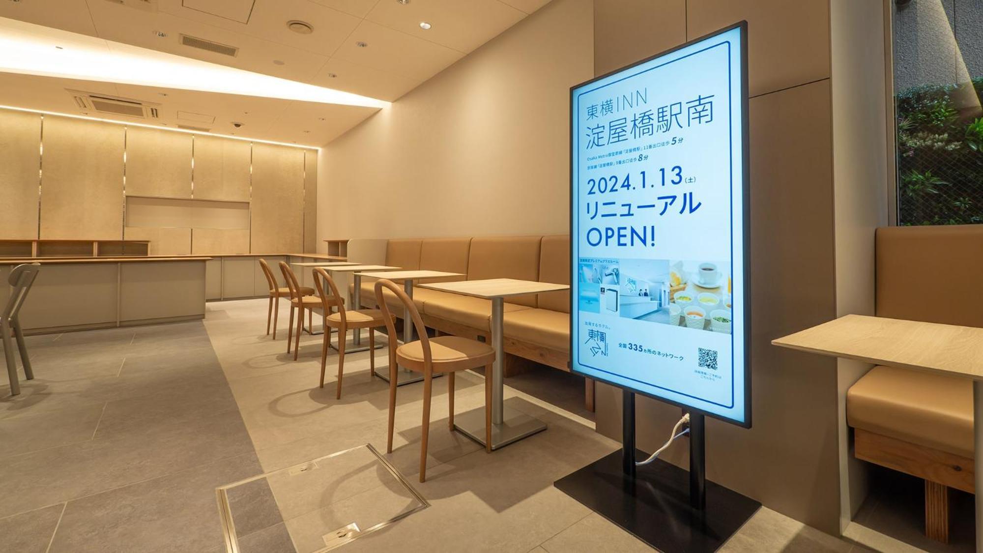 Toyoko Inn Osaka Yodoyabashi-Eki Minami Eksteriør bilde